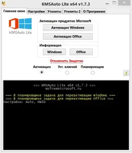 Мультизагрузочная Флешка Windows 64 Гб