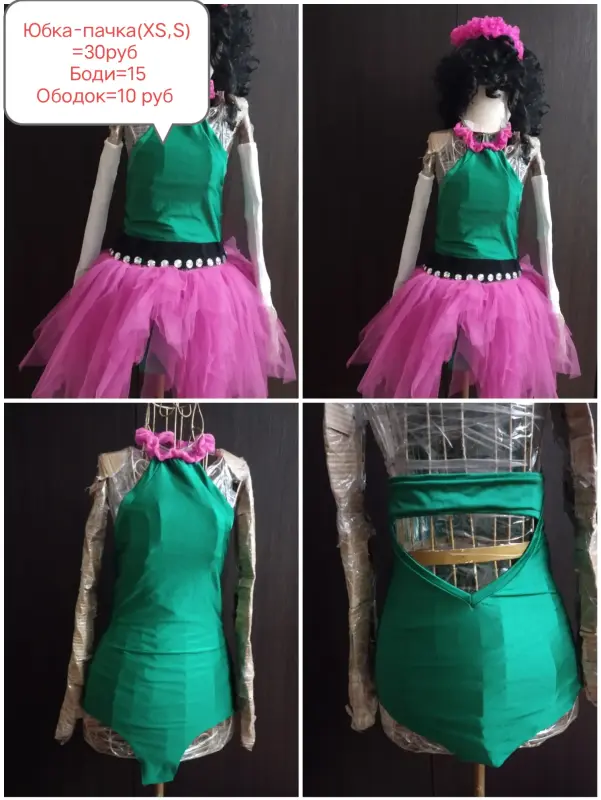 Костюмы танцевальные р-р 42-44