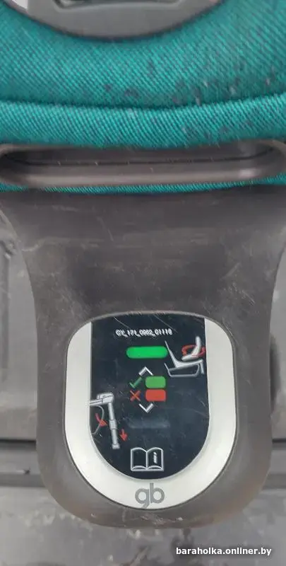 Детское автокресло 0 - 18 кг (Германия)