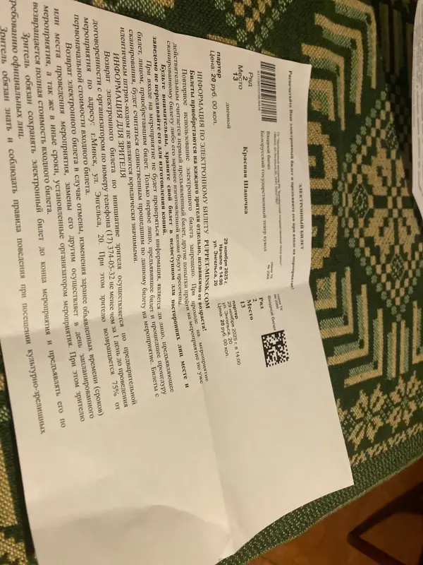 БИЛЕТЫ в ТЕАТР КУКОЛ