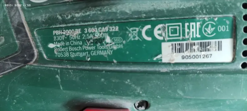 перфоратор Бош