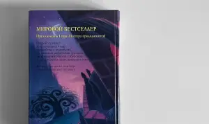 Дж. К. Роулинг. Гарри Поттер и узник Азкабана