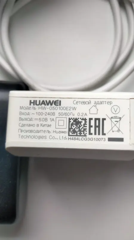 Лот: зарядные 4 шт. и два кабеля.