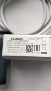 Лот: зарядные 4 шт. и два кабеля.