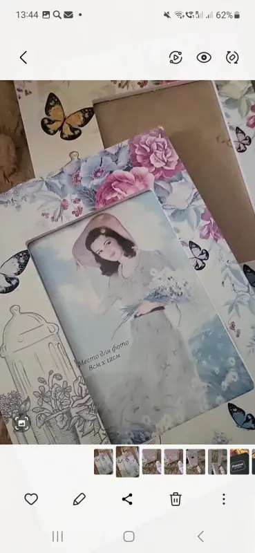 Фото рамки в подарок