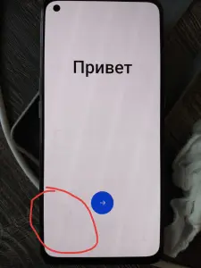 Realme GT Master Edition