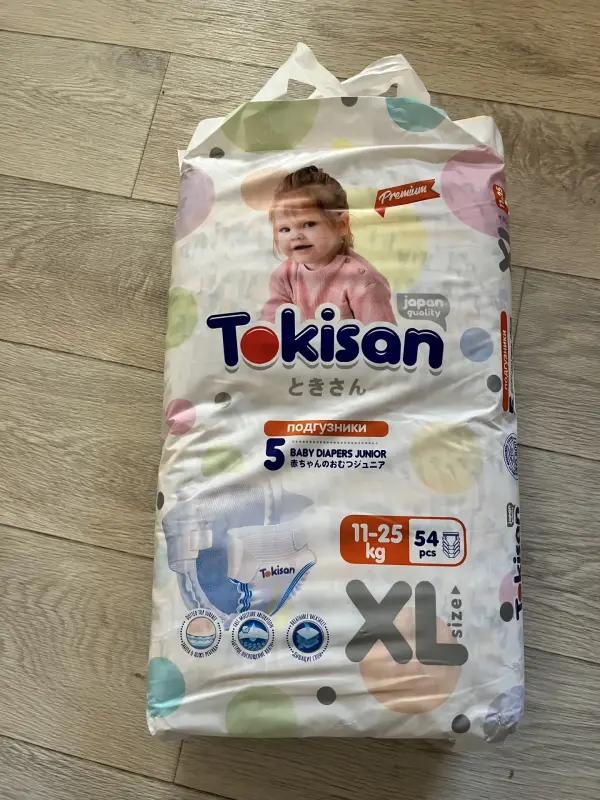 Подгузники