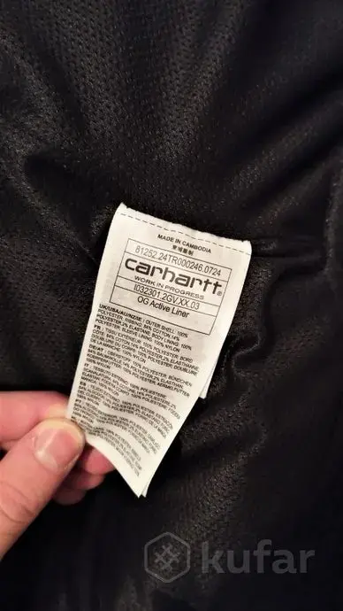 шерпа Carhartt OG Active Liner