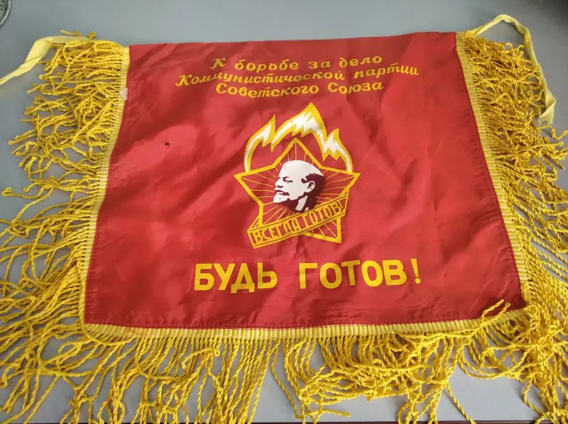 Горн пионерский СССР вымпел флаг