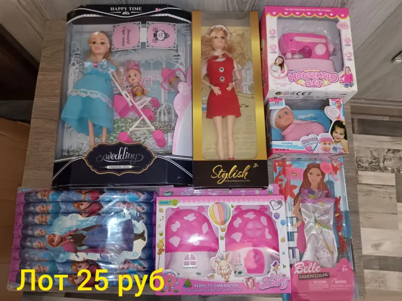 Куклы детские.