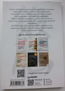 Здоровье Кавашима Вергун Фадеева и др.