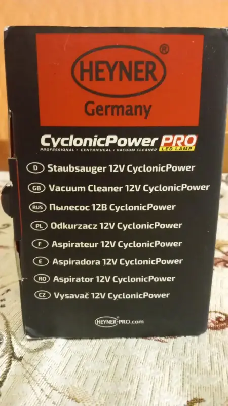 Автомобильный пылесос