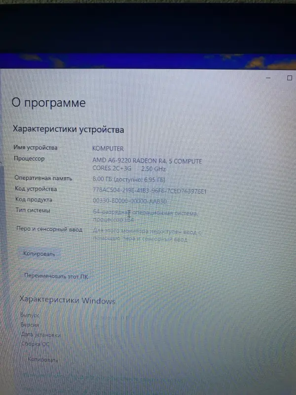 Ноутбук 8gb ddr4/ssd +hdd 500gb
