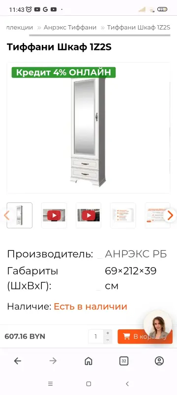 Набор мебели : 2 шкафа+ комод