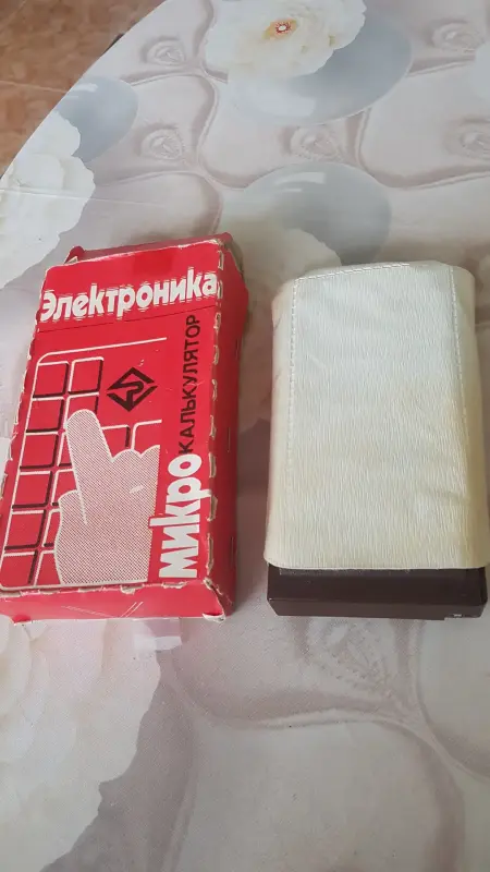 калькулятор ссср электроника мк57б