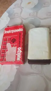 калькулятор ссср электроника мк57б