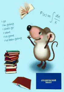 Заказать курсовые работы, контрольные - Солигорск