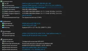 ИГРОВОЙ КОМПЬЮТЕР Intel Core i5-10400F / Видеокарта: NVIDIA GeForce RTX 2060  (6 ГБ) / ОЗУ 32GB / SSD 120GB/ HDD 1TB