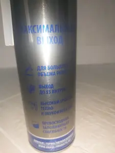 Пена монтажная