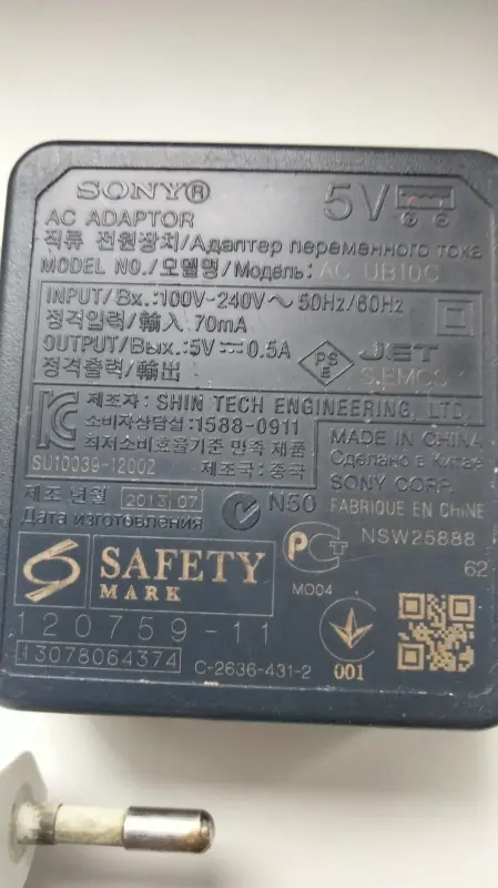 Лот: зарядные 4 шт. и два кабеля.