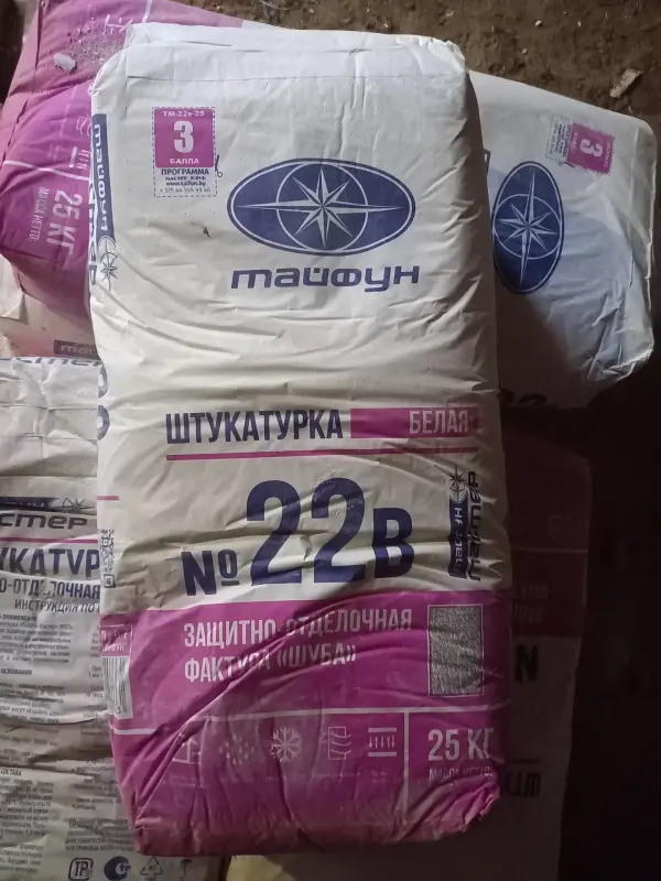 Штукатурка декоративная Тайфун25кг