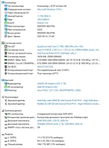 PC ИГРОВОЙ i5 7400/GTX 1060 6Gb/RAM 16GB/1Tb/SSD