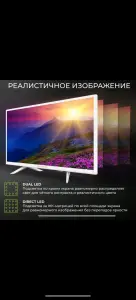 Телевизор Hartens 22" Full HD