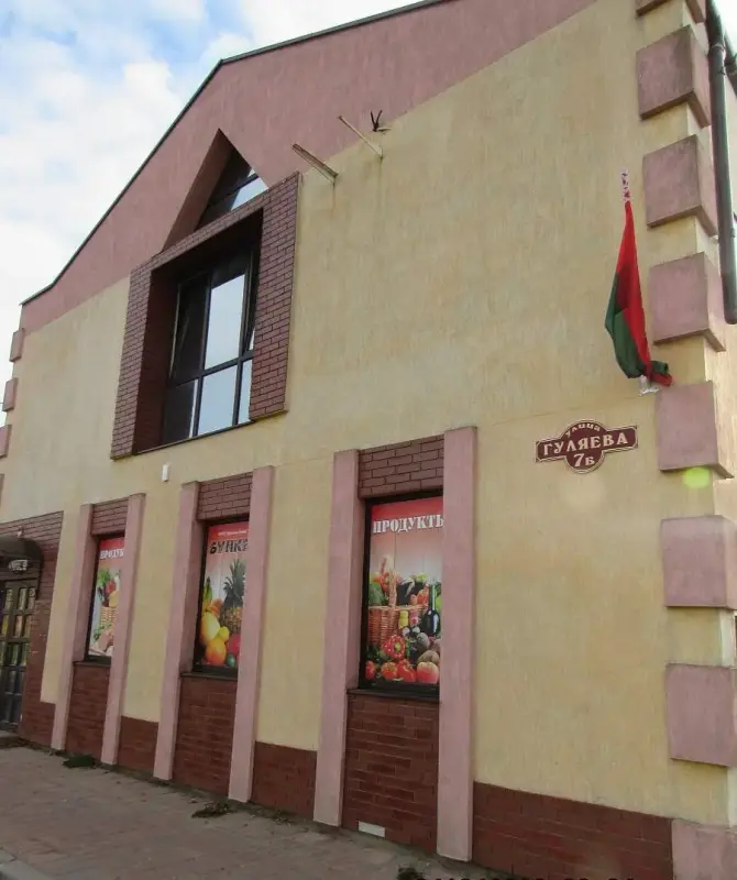 Продажа магазин площадью 269,6 м.кв, аг. Поречье