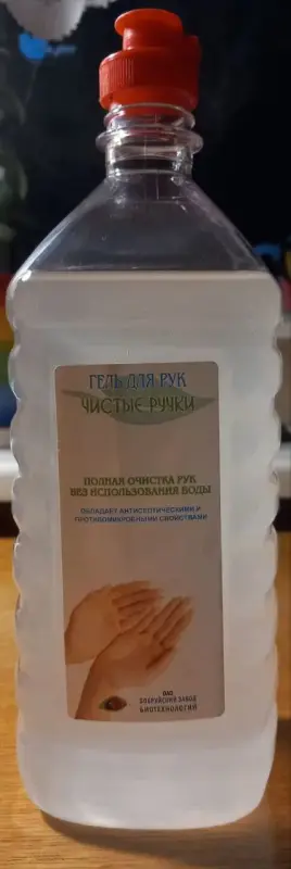 Антисептический гель для рук