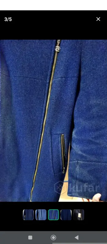 Пальто Элема зима 48 размер