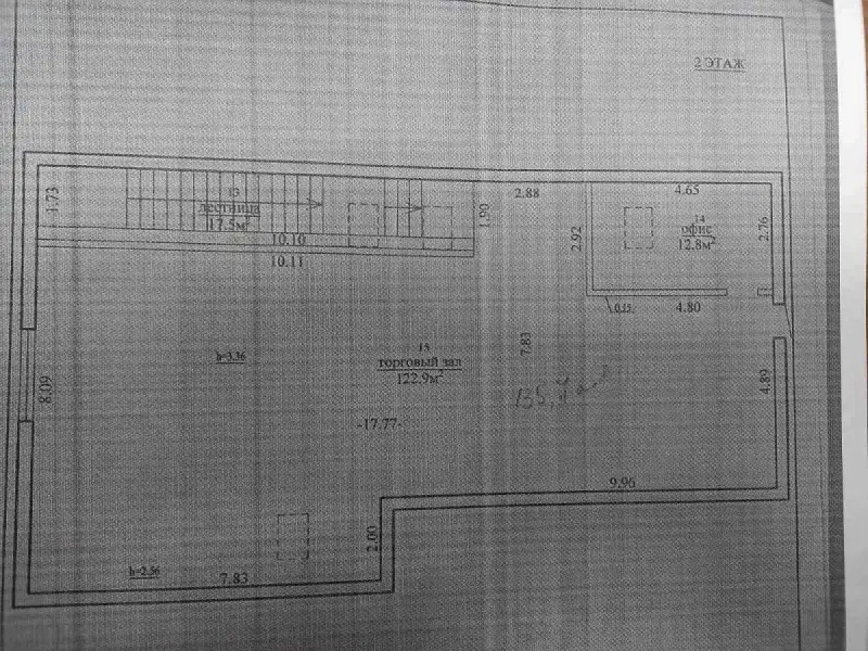 Продажа магазин площадью 269,6 м.кв, аг. Поречье