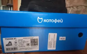 Ботинки зимние Котофей, 36 р-р.
