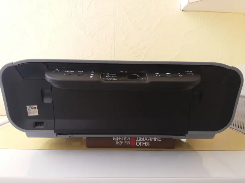 МФУ Canon PIXMA MP160
