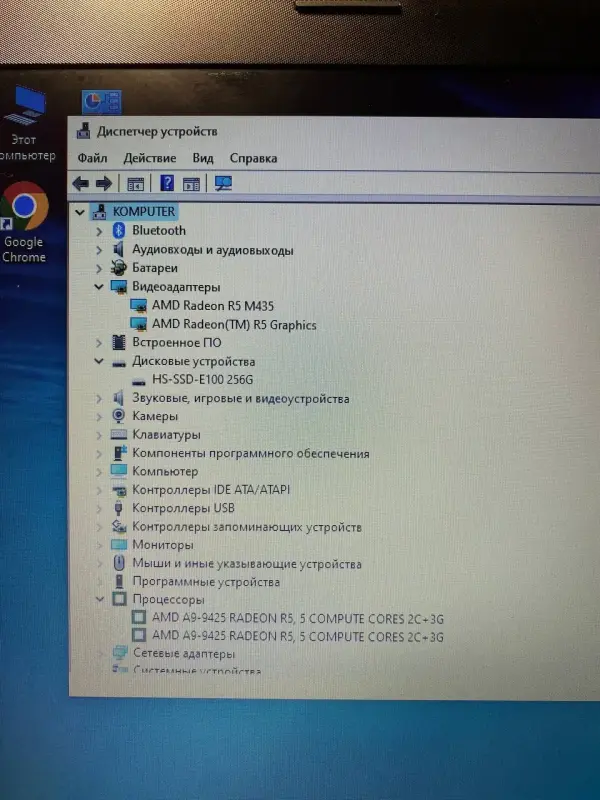 Ноутбук HP 8gb ddr4/r5 435 2gb/ssd 256gb