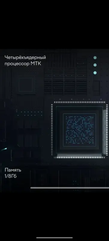 Телевизор Tuvio 24"