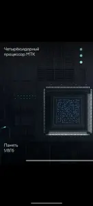 Телевизор Tuvio 24"