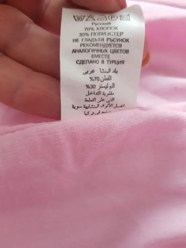 платье с пайетками