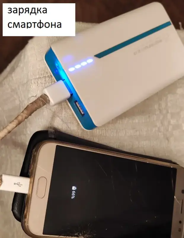 Зарядное портативное устройство Esperanza  EMP107WB (внешний аккумулятор)