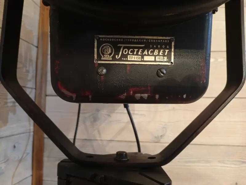 Прожектор светильник лофт на треноге штативе