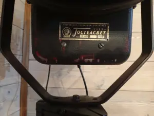 Прожектор светильник лофт на треноге штативе