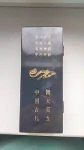 Настольная ширма, сувенир, Китай.