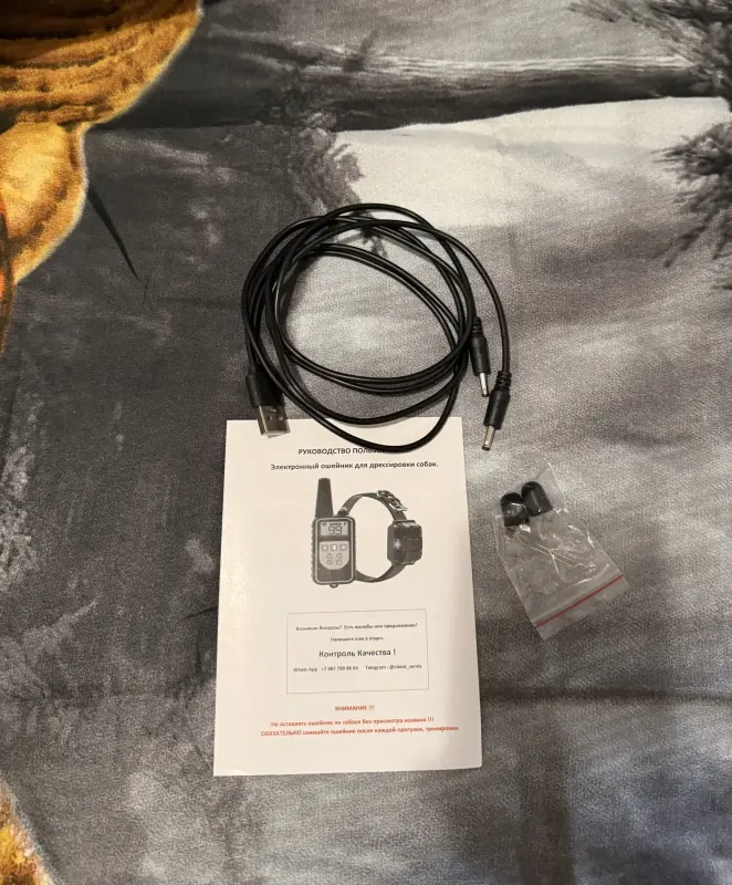 Дрессировочный электронный ошейник