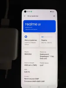 Realme GT Master Edition