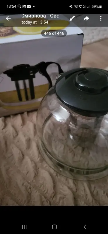 Чайник заварочный