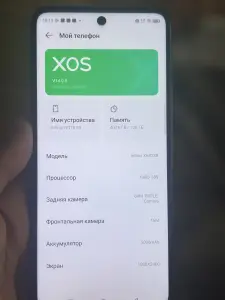 Телефон Infinix NOTE 30