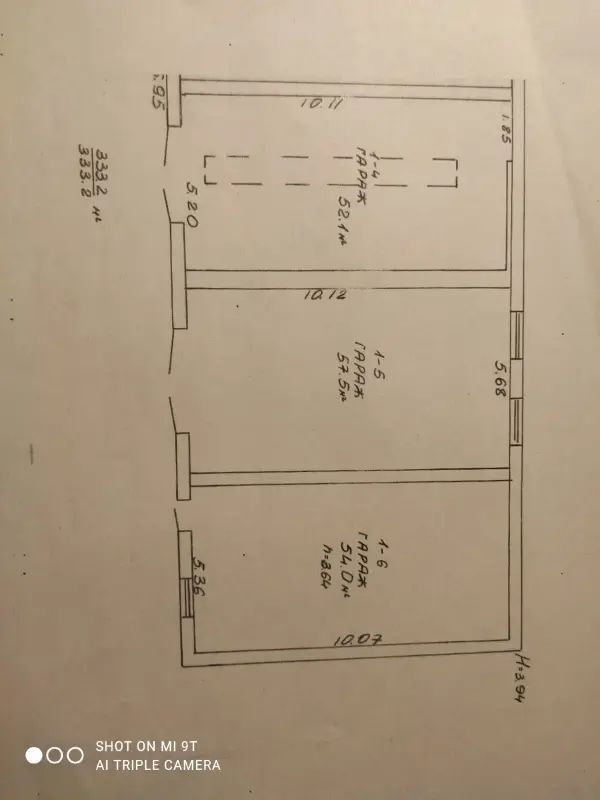 База отдыха