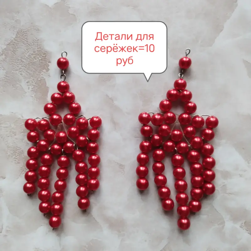 Украшения: браслеты, серьги,поясок,брошь, кольцо