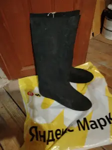 Новые Валенки