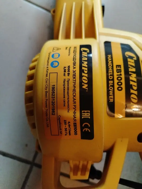 Воздуходувка