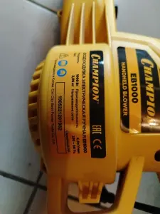 Воздуходувка